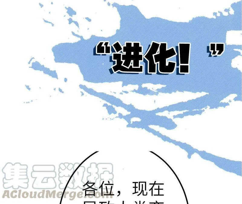 第十四话：拉莱耶之种 第129页