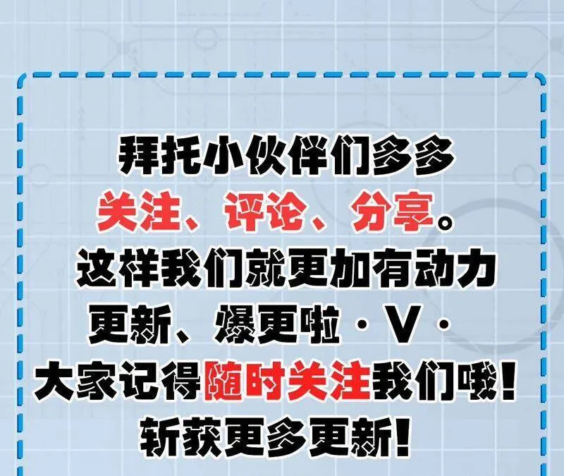 第十四话：拉莱耶之种 第134页