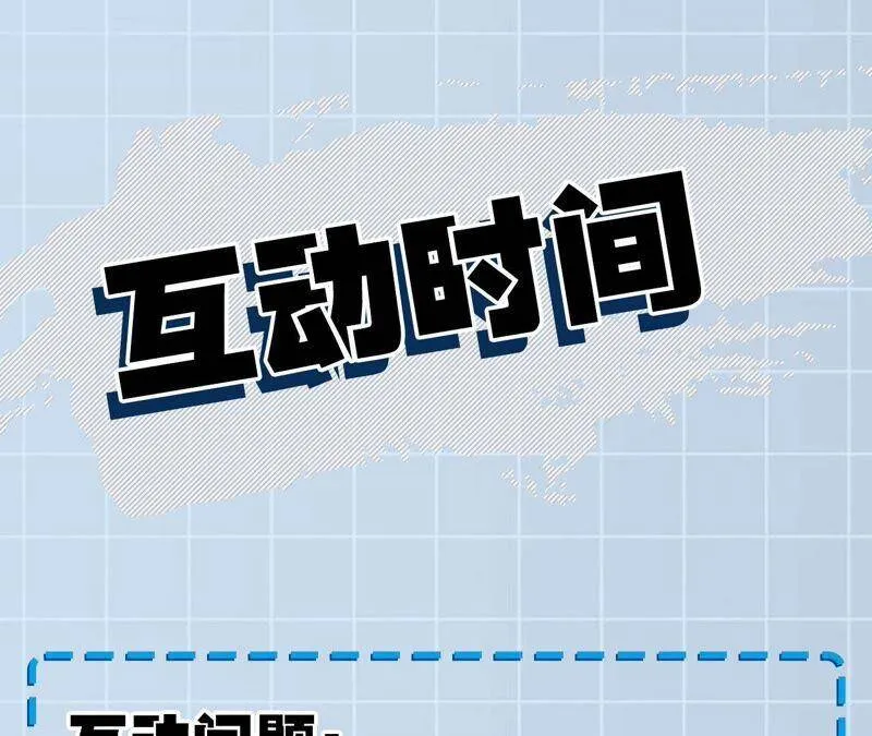 第十四话：拉莱耶之种 第136页