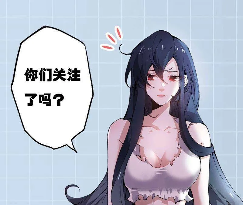 第十四话：拉莱耶之种 第139页