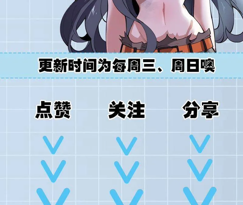 第十四话：拉莱耶之种 第140页