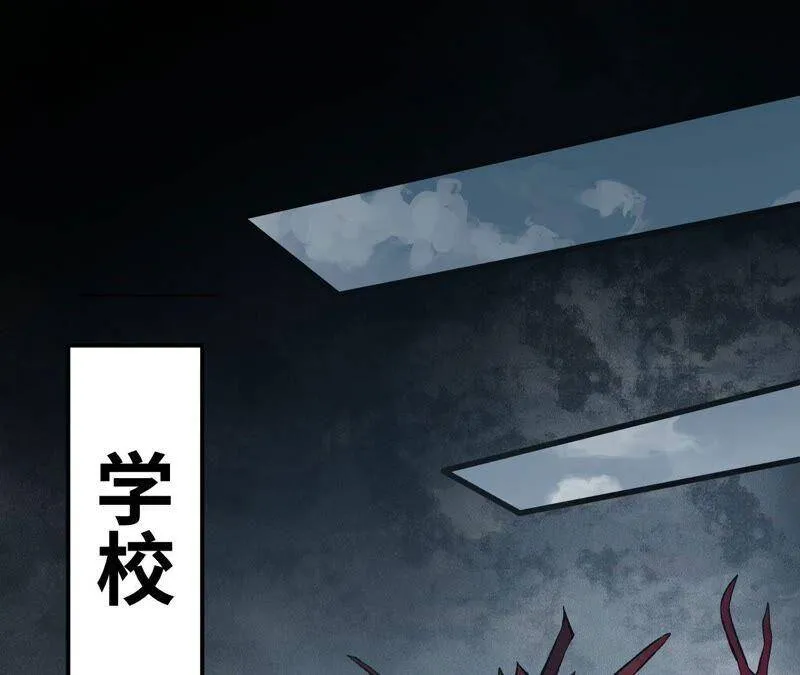 第十三话：到达撤离点！ 第7页