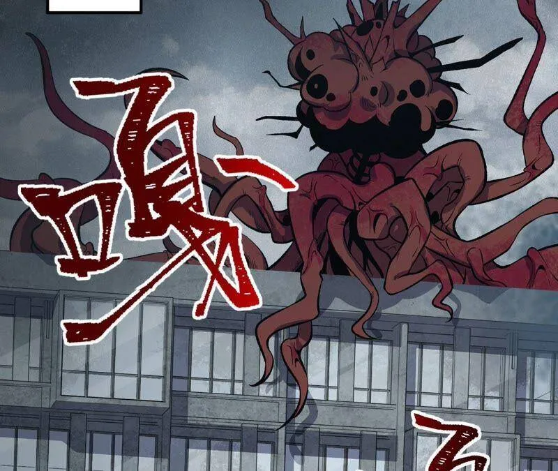 第十三话：到达撤离点！ 第8页