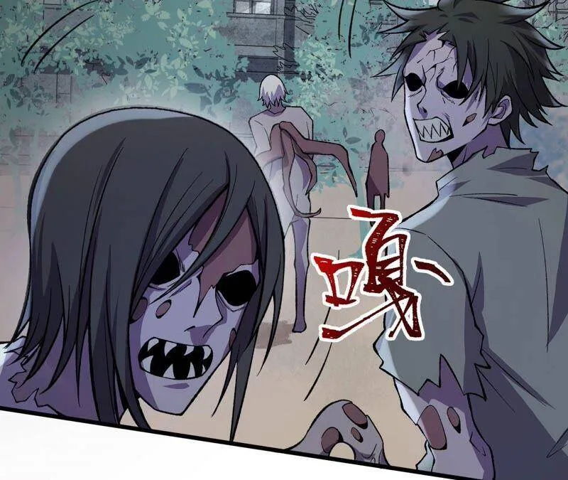第十三话：到达撤离点！ 第10页