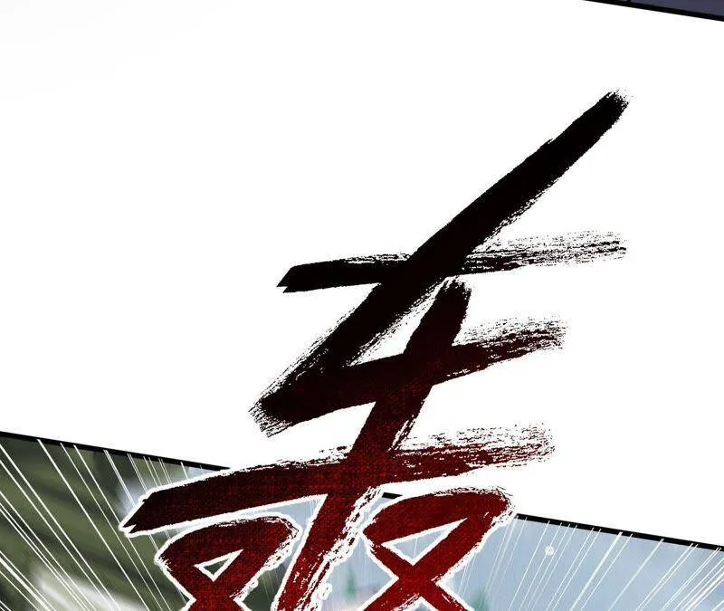 第十三话：到达撤离点！ 第11页