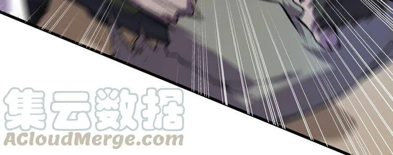 第十三话：到达撤离点！ 第13页