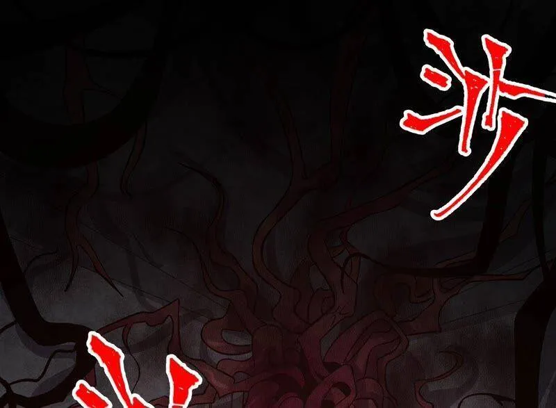 第十三话：到达撤离点！ 第22页