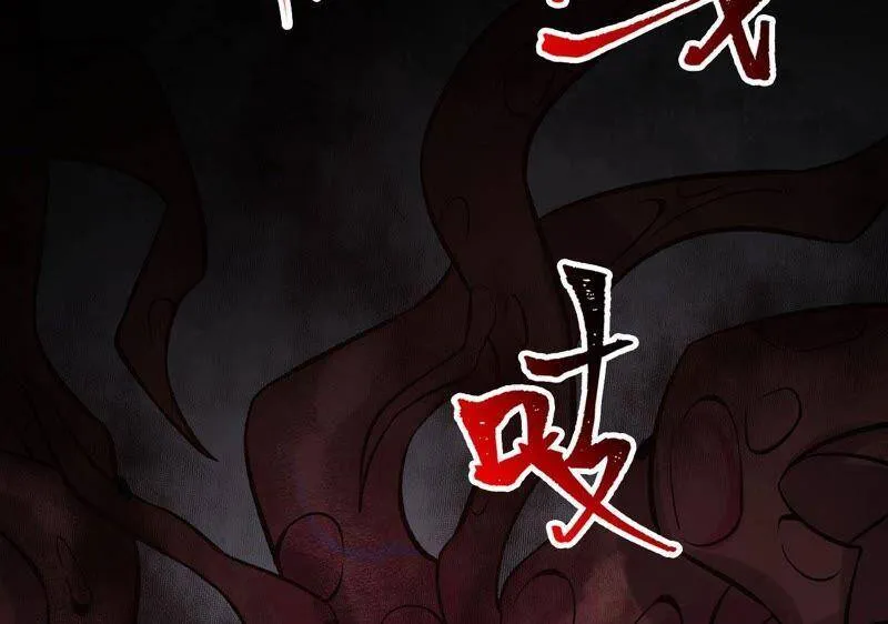第十三话：到达撤离点！ 第31页