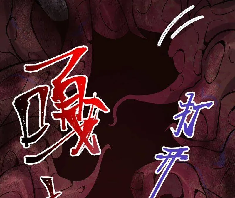 第十三话：到达撤离点！ 第32页