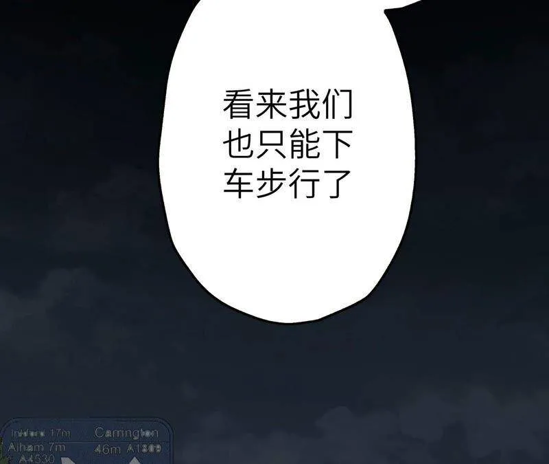 第十三话：到达撤离点！ 第42页