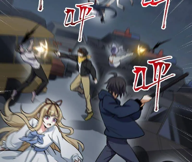 第十三话：到达撤离点！ 第84页