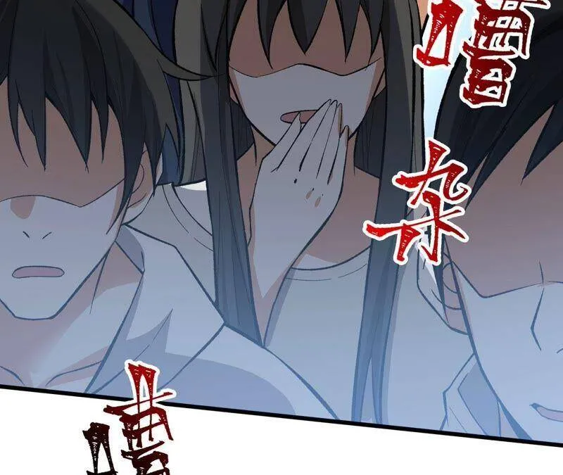 第十三话：到达撤离点！ 第118页