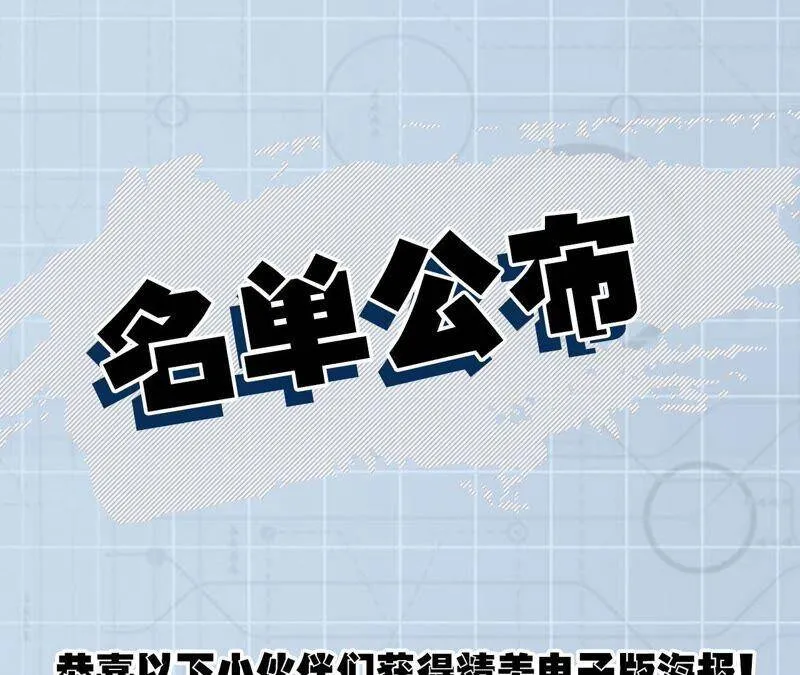 第十三话：到达撤离点！ 第144页