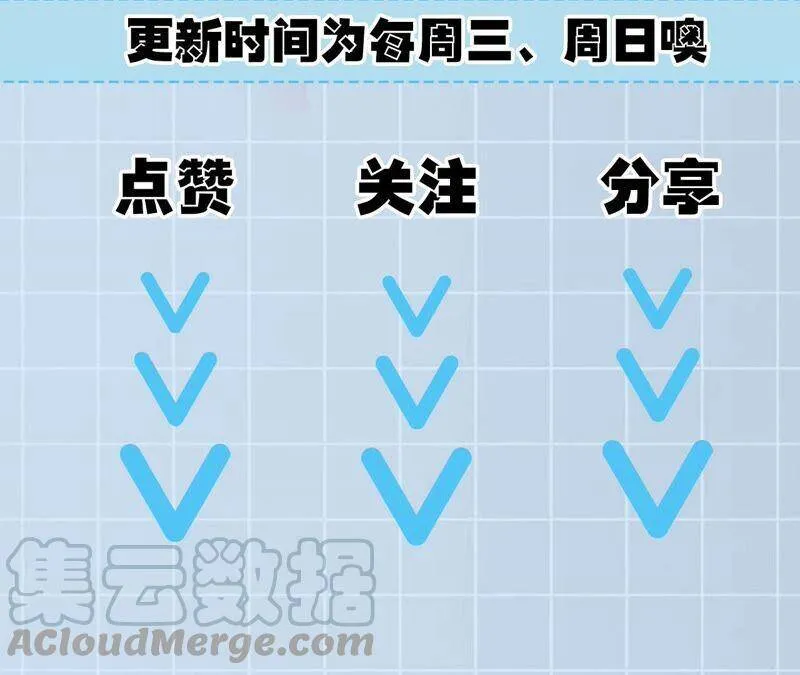 第十三话：到达撤离点！ 第149页