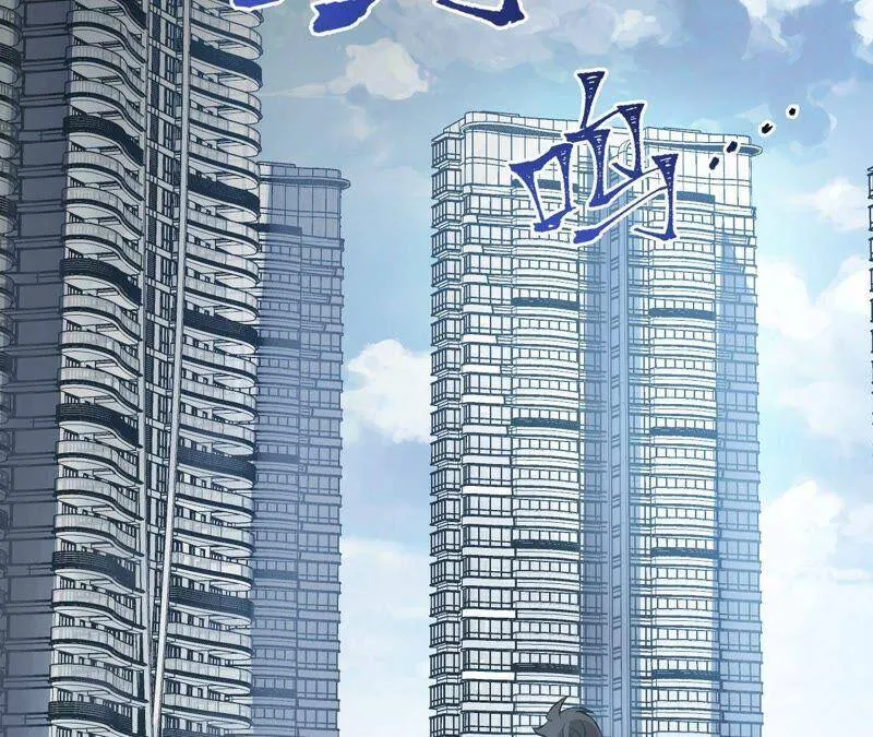 第十二话：易德雅清醒？！ 第8页