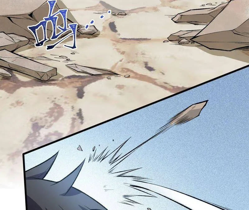 第十二话：易德雅清醒？！ 第10页
