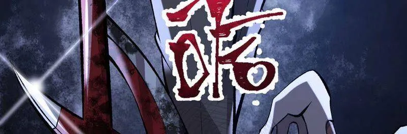 第十二话：易德雅清醒？！ 第24页