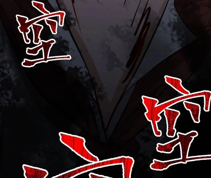 第十二话：易德雅清醒？！ 第31页