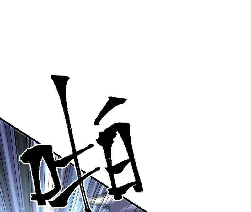 第十二话：易德雅清醒？！ 第35页