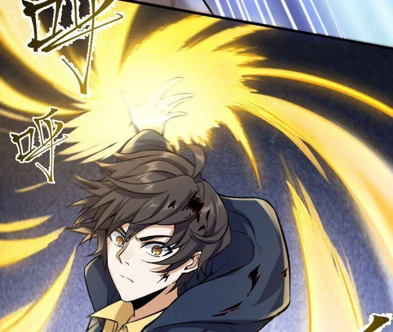 第十二话：易德雅清醒？！ 第39页