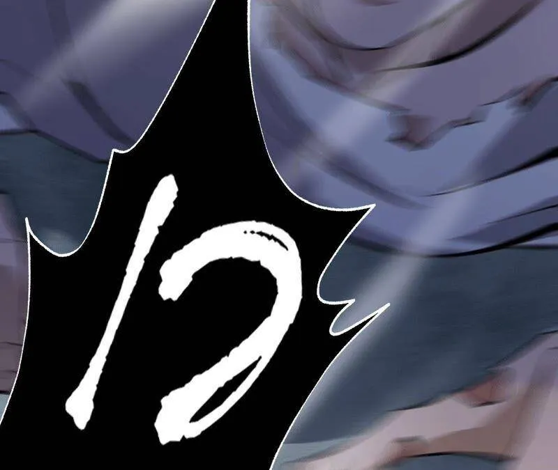 第十二话：易德雅清醒？！ 第43页