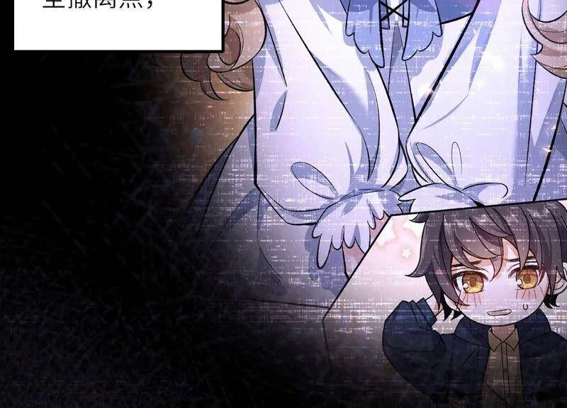 第十二话：易德雅清醒？！ 第72页