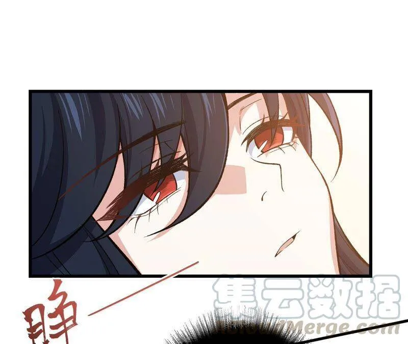 第十二话：易德雅清醒？！ 第97页