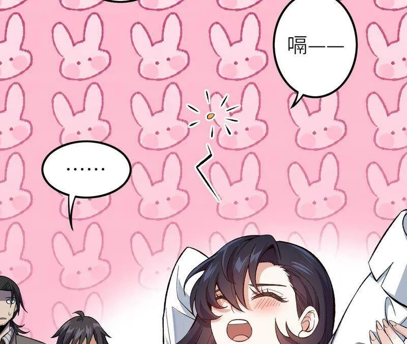 第十二话：易德雅清醒？！ 第100页