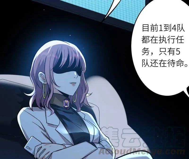 第十二话：易德雅清醒？！ 第129页