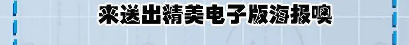 第十二话：易德雅清醒？！ 第147页