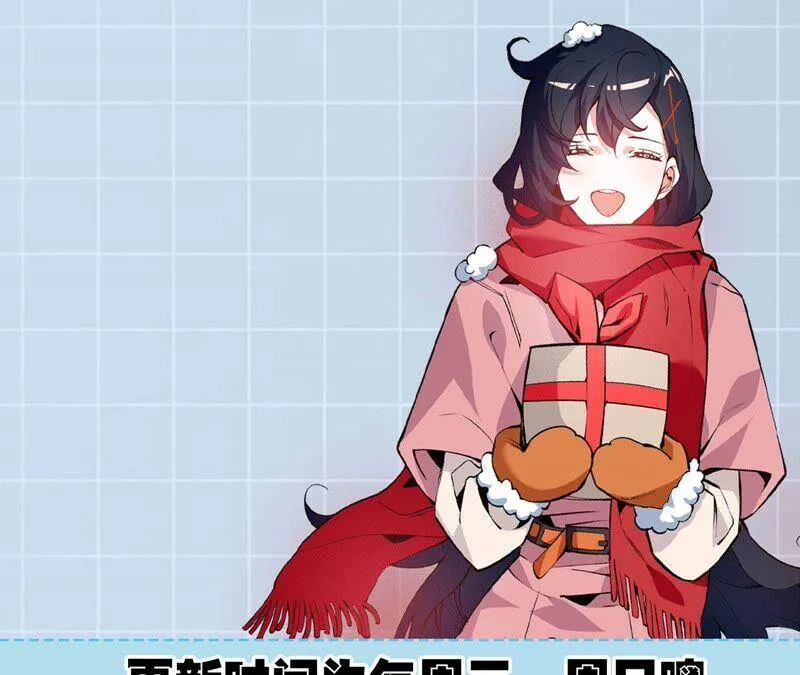 第十二话：易德雅清醒？！ 第151页