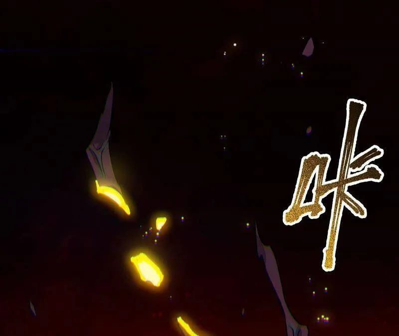 第十一话：吸收能量？！ 第7页