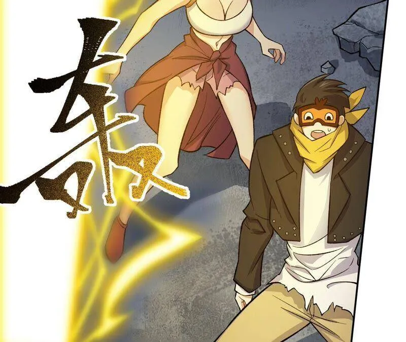 第十一话：吸收能量？！ 第18页
