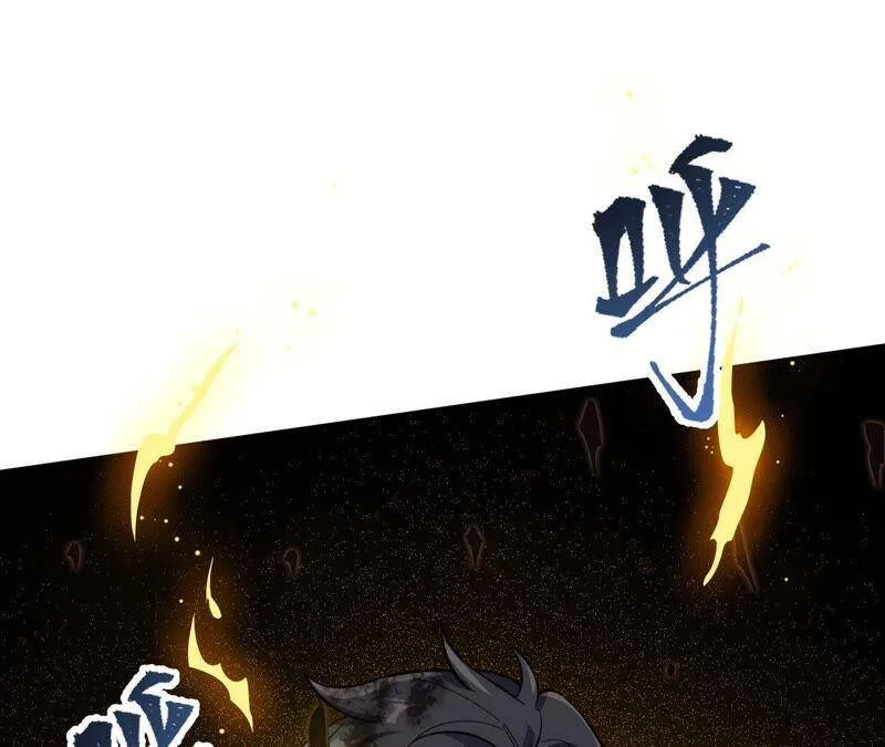 第十一话：吸收能量？！ 第20页