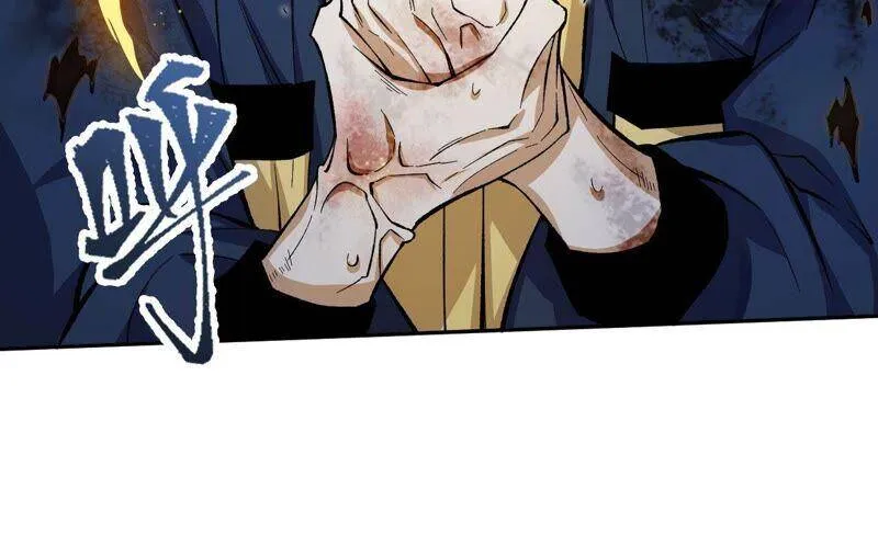 第十一话：吸收能量？！ 第22页