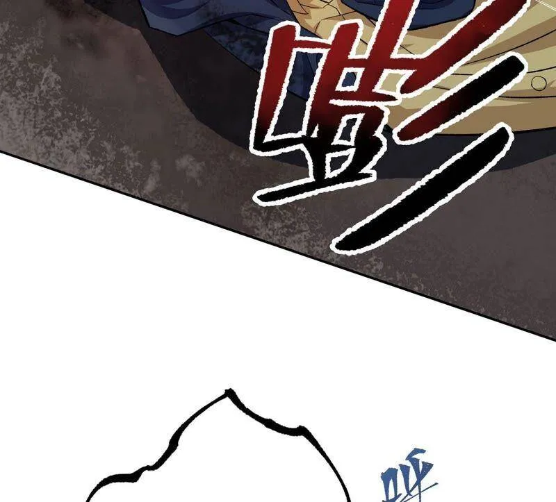 第十一话：吸收能量？！ 第28页