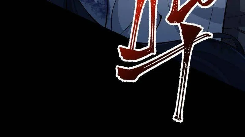 第十一话：吸收能量？！ 第31页
