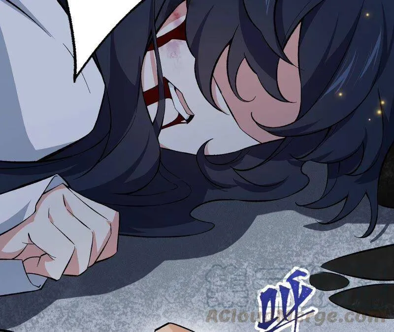 第十一话：吸收能量？！ 第33页