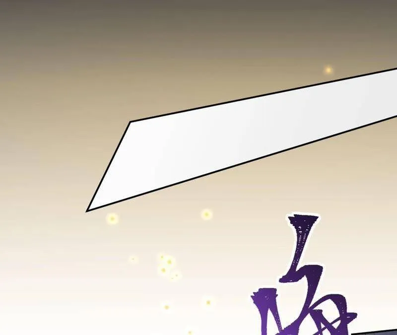 第十一话：吸收能量？！ 第43页