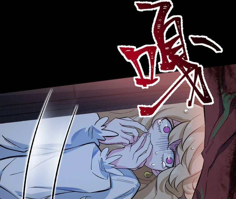 第十一话：吸收能量？！ 第70页