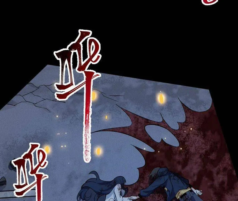 第十一话：吸收能量？！ 第72页
