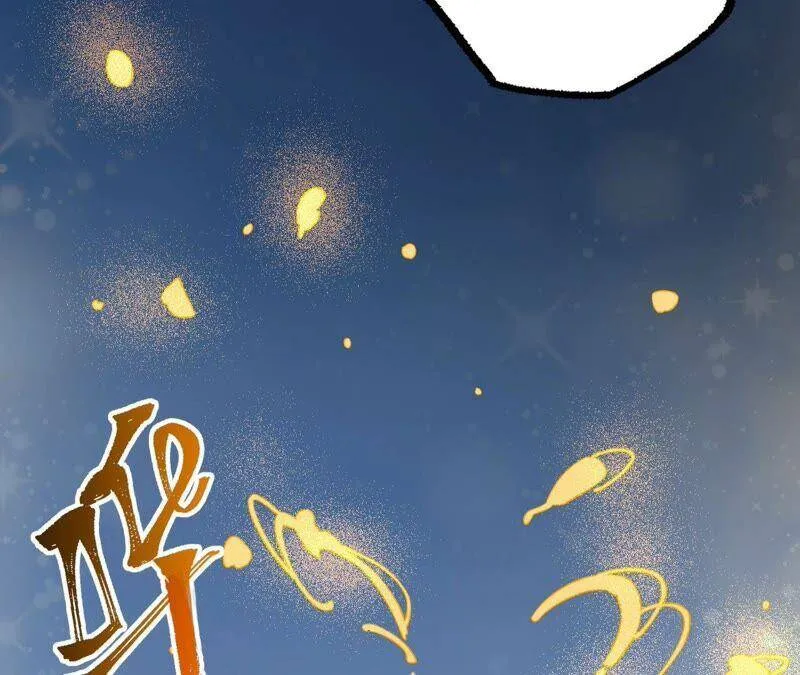 第十一话：吸收能量？！ 第92页