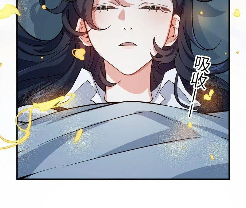 第十一话：吸收能量？！ 第94页