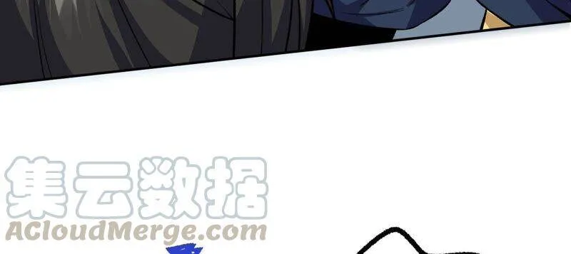 第十一话：吸收能量？！ 第101页