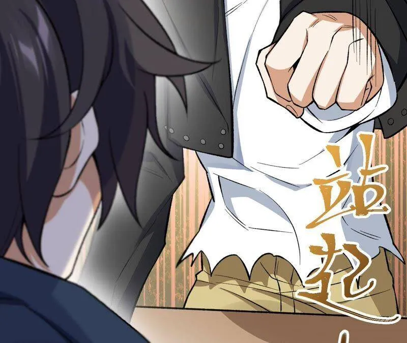 第十一话：吸收能量？！ 第124页