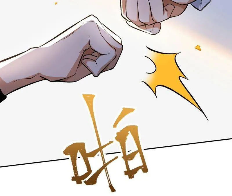第十一话：吸收能量？！ 第128页