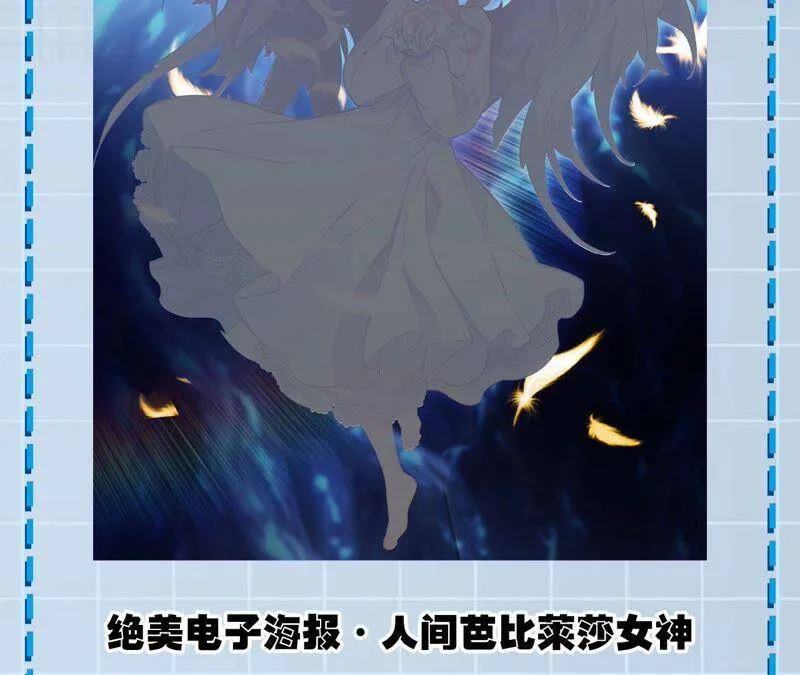 第十一话：吸收能量？！ 第138页