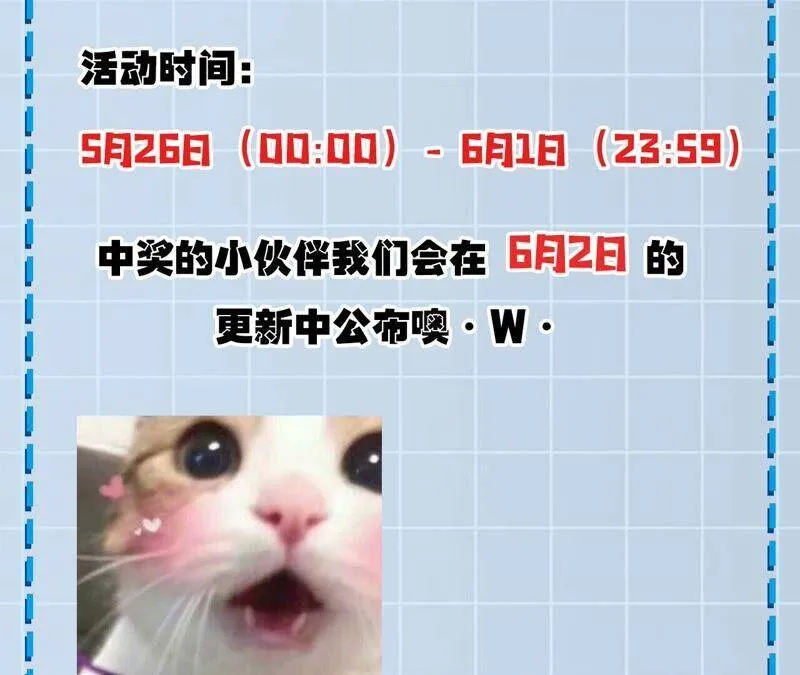 第十一话：吸收能量？！ 第139页