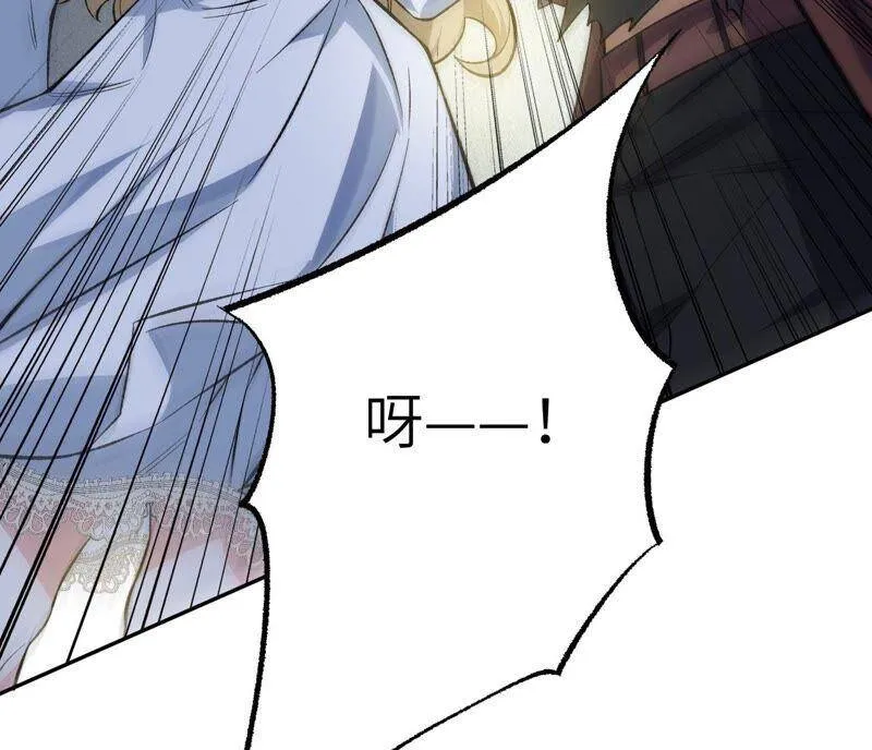 第十话：异化怪物 第16页