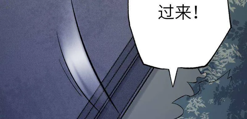 第十话：异化怪物 第27页